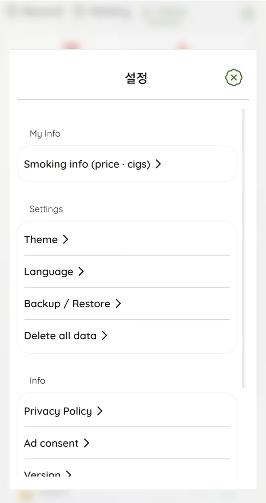 Settings sheet with the Smoking info (price · cigs) entry