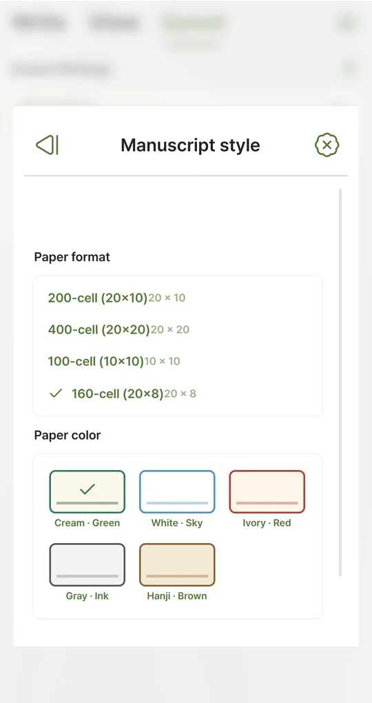 Manuscript style screen with the 100-cell format among the choices