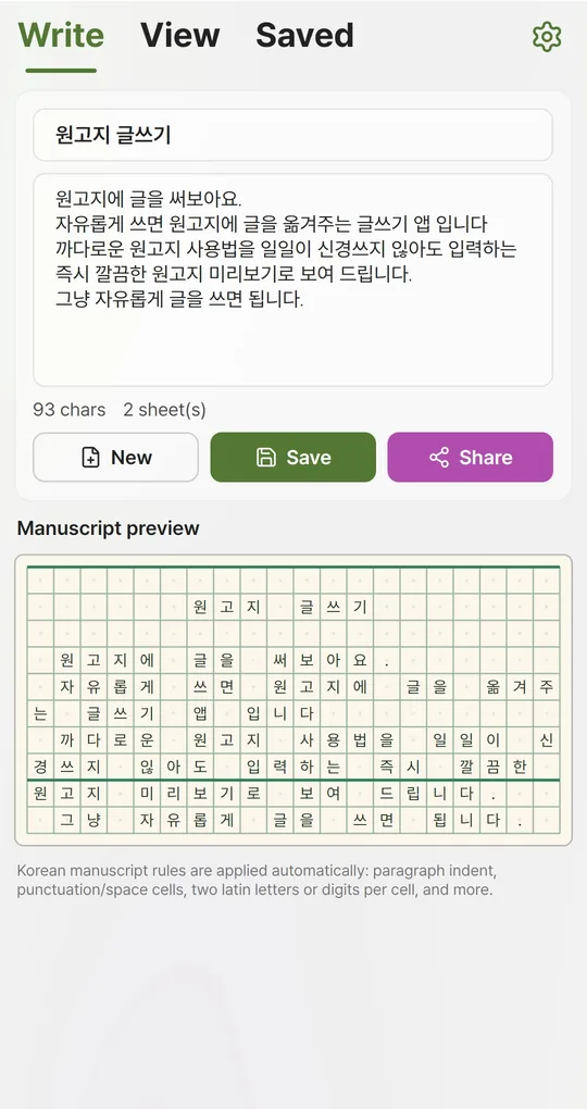 Write tab preview with a period sharing the last cell of a line