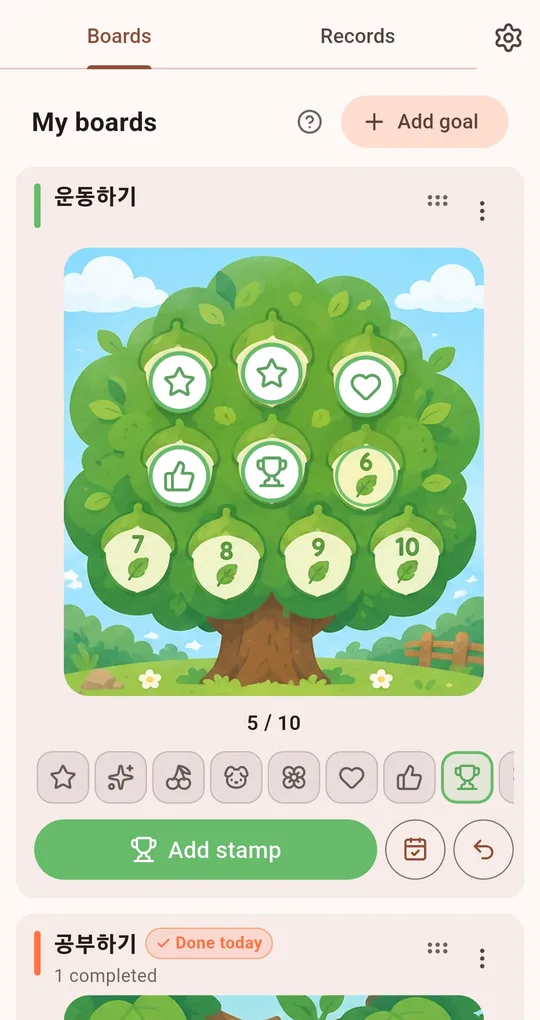Board screen: a tree-shaped board with 5 of 10 boxes filled and an Add stamp button