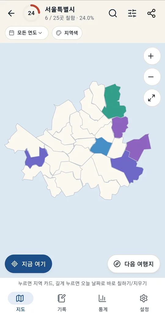 서울특별시 확대 지도. 25개 구 중 6곳이 여러 색으로 칠해짐