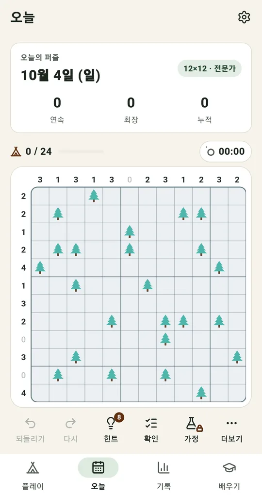 오늘 탭. 오늘의 퍼즐 10월 4일 (일), 12×12 · 전문가 배지, 연속·최장·누적 0, 텐트 0 / 24, 12×12 판