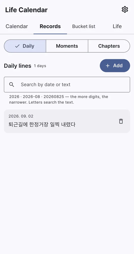Records tab Daily lines with a search box and one entry dated 2026.09.02