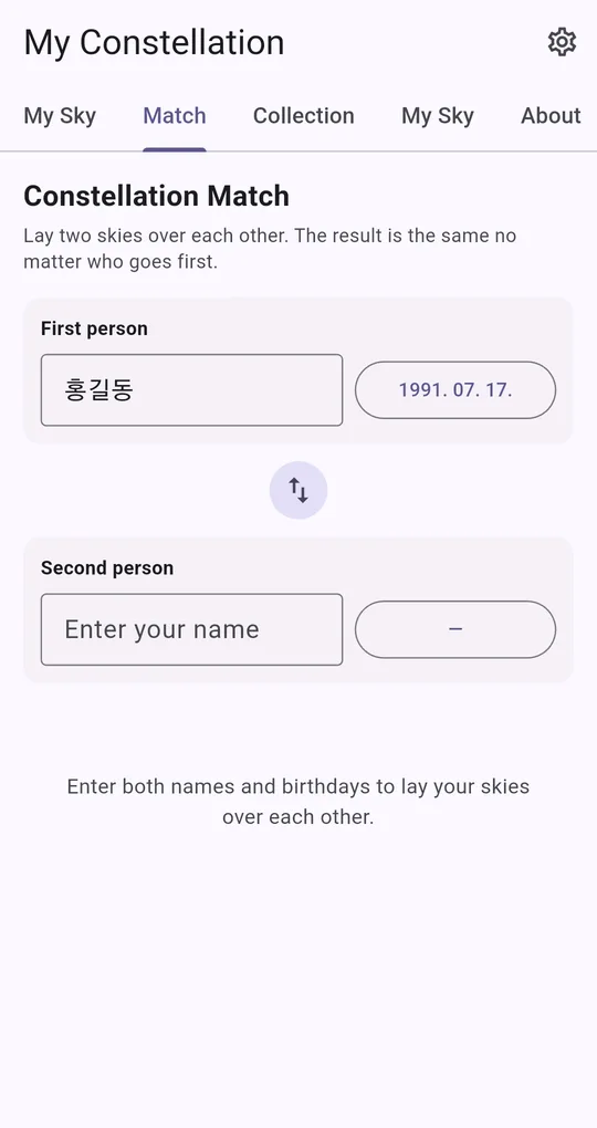 Constellation Match screen with First person filled in, the swap button and an empty Second person field