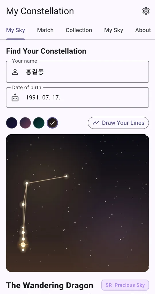 Find Your Constellation with name and date of birth entered and the resulting constellation