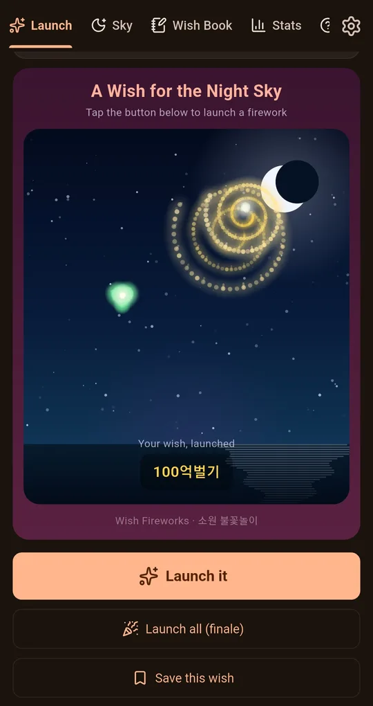 A spiral firework swirling out across the night sky