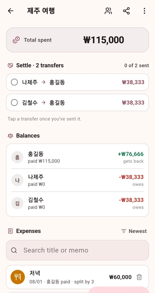 Balances showing one member getting money back and two members owing