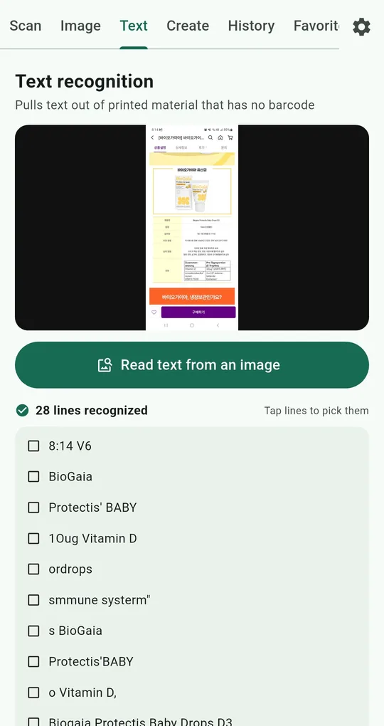QR and Barcode Scanner text recognition screen with the Read text from an image button and recognized lines